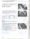 page0020 * 850 x 1100 * (130KB)