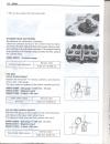 page0060 * 850 x 1100 * (128KB)