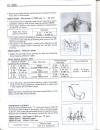 page0080 * 850 x 1100 * (168KB)